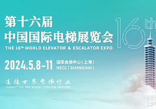 5月電梯展~河谷邀您共襄盛會！